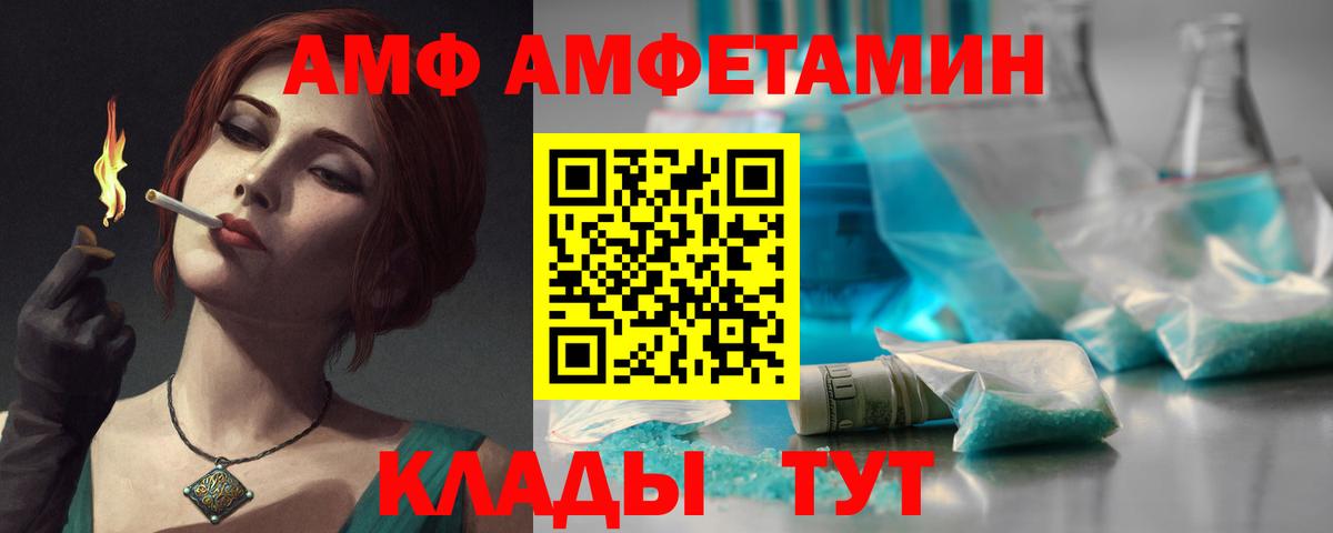 Амфетамин 98% Тара