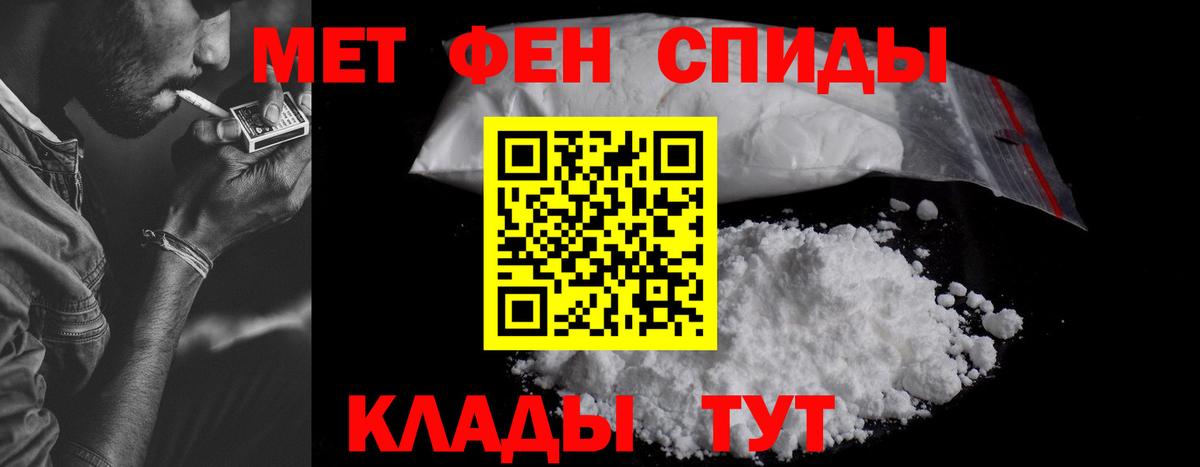 Amphetamine Розовый  Вход с VPN  Amphetamine  Тара  Амфетамин 