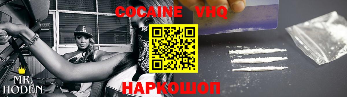 Cocaine Боливия Тара