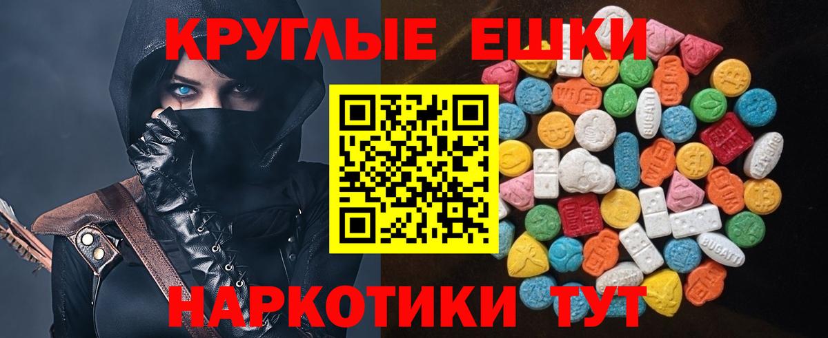 ЭКСТАЗИ DUBAI  Экстази  Тара  Вход с VPN 