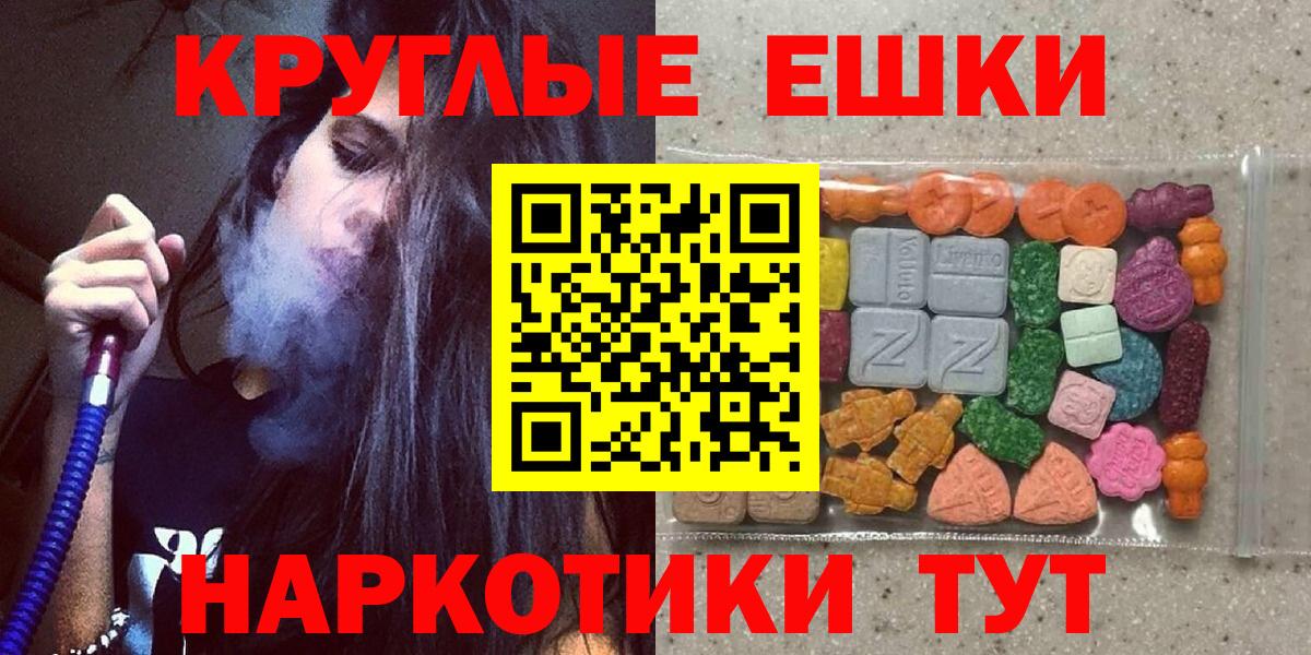 Экстази louis Vuitton Тара
