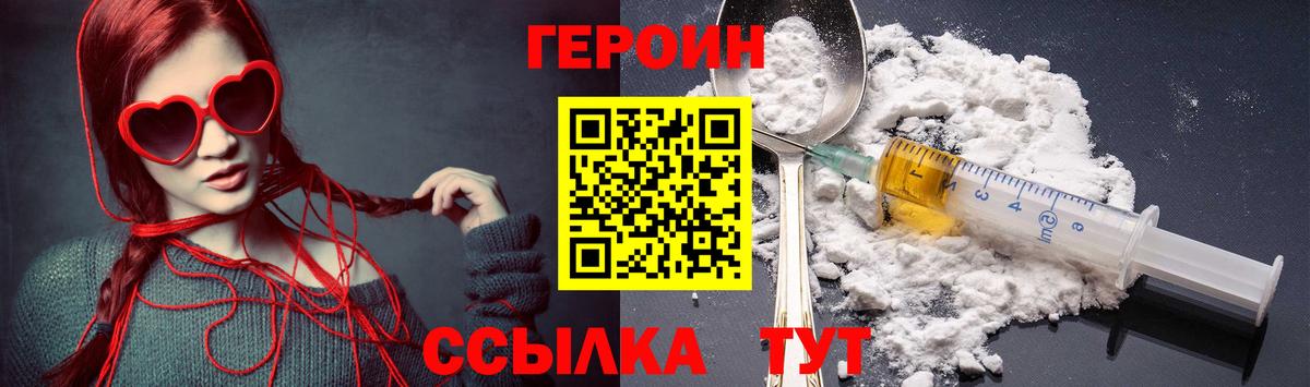 Тара  Героин Афган  Вход с VPN 