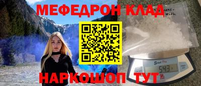 альфа пвп VHQ Будённовск