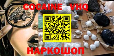 альфа пвп VHQ Будённовск