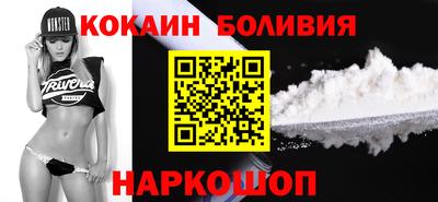 гидра Бузулук