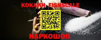 альфа пвп VHQ Будённовск