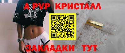 альфа пвп VHQ Будённовск