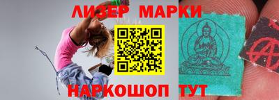 гидра Бузулук