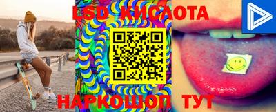 амф Бугуруслан