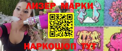 гидра Бузулук