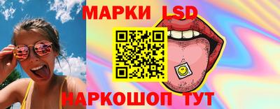 гидра Бузулук