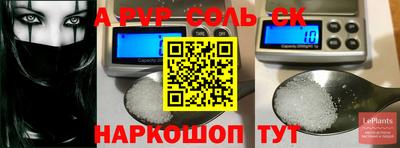 гидра Бузулук