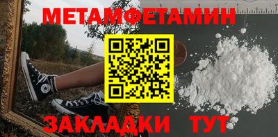 гидра Бузулук