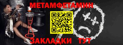 гидра Бузулук