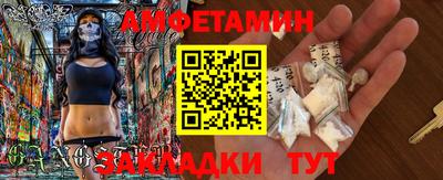 альфа пвп VHQ Будённовск