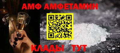 амф Бугуруслан