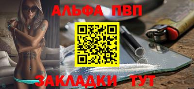 амф Бугуруслан