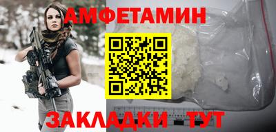 альфа пвп VHQ Будённовск
