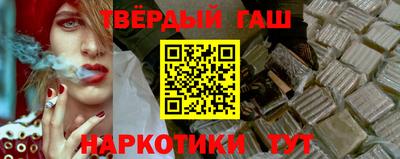 альфа пвп VHQ Будённовск