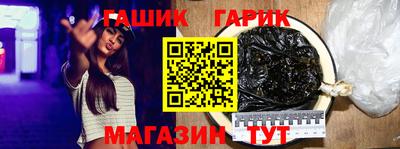 гидра Бузулук