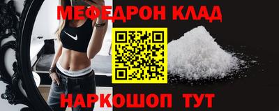 альфа пвп VHQ Будённовск