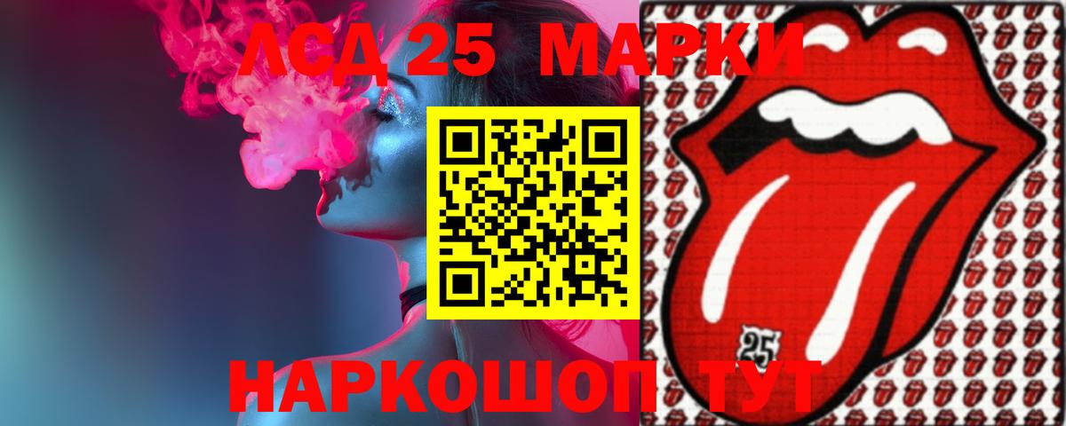 Лсд 25 экстази  LSD-25 экстази ecstasy  Вход с VPN  Тара 