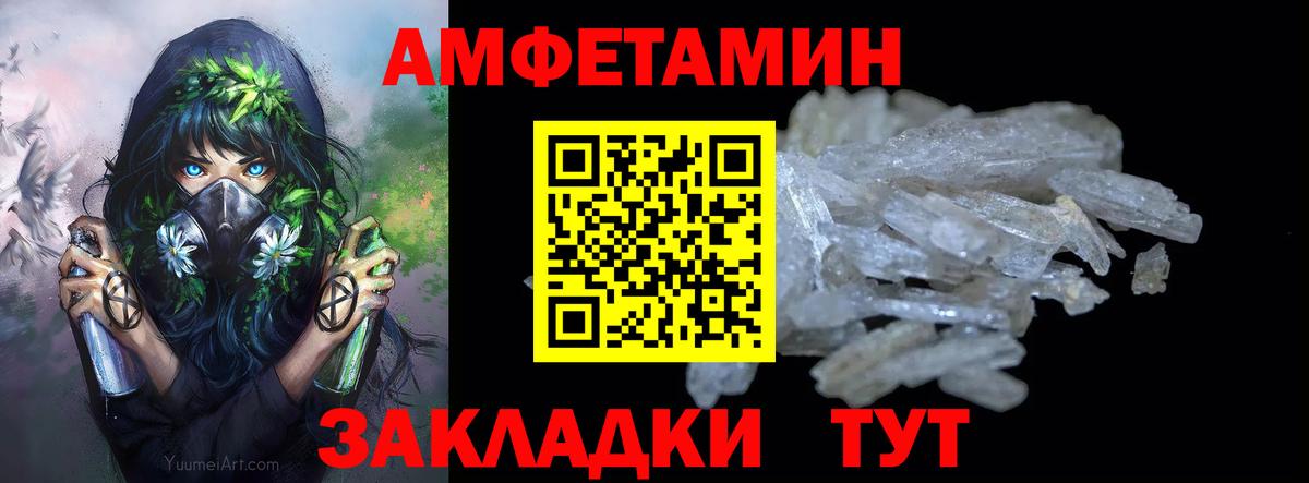 Метамфетамин винт  Метамфетамин  Тара  Метамфетамин винт  Вход с VPN 