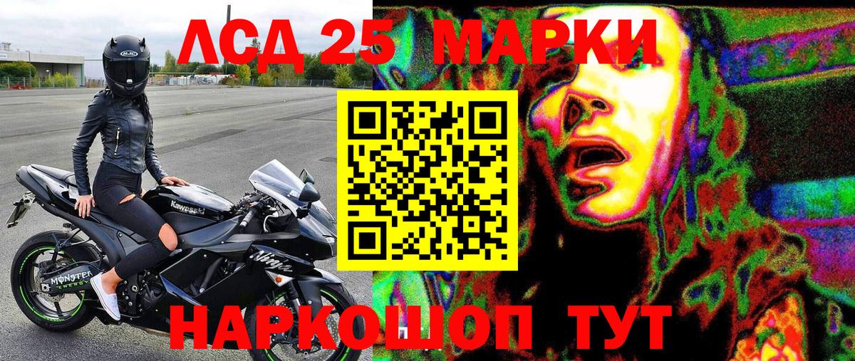 Наркотические марки 1,5мг Тара