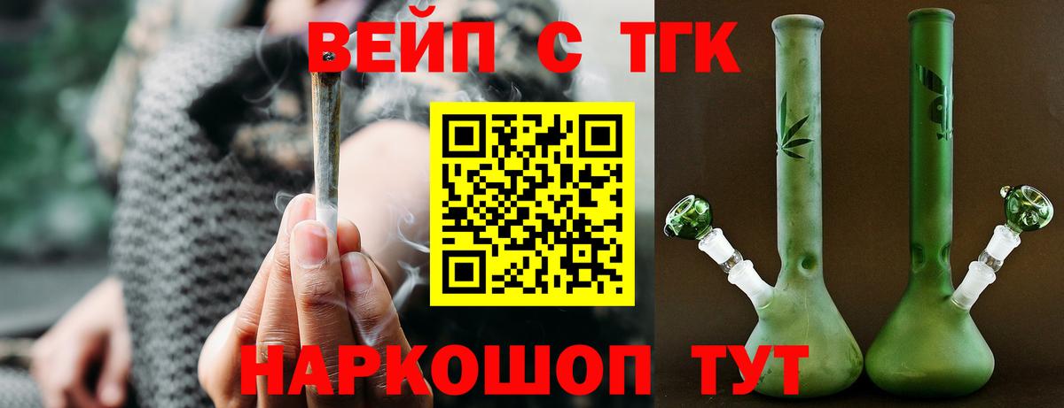 ТГК THC oil Тара