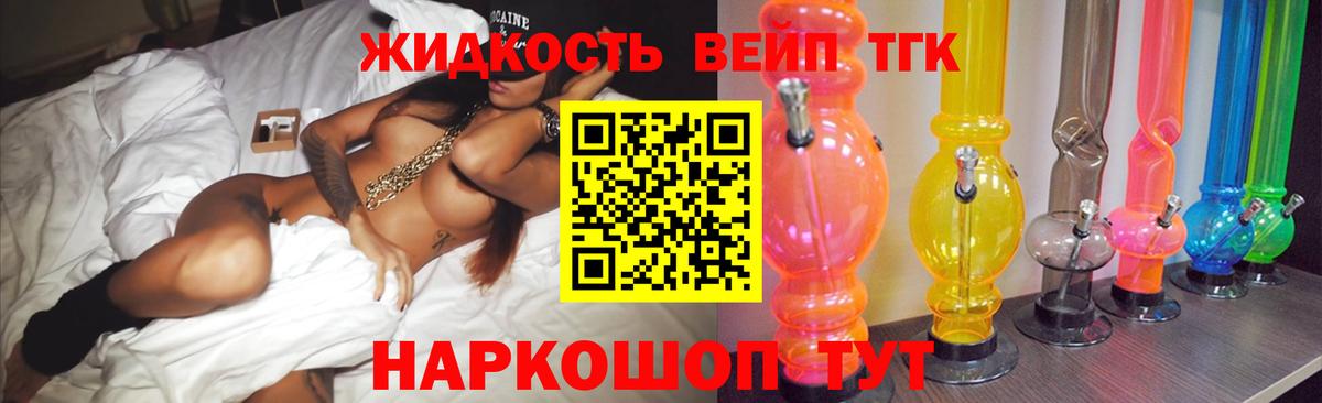 Тара  Дистиллят ТГК THC oil  ТГК THC oil  Вход с VPN 