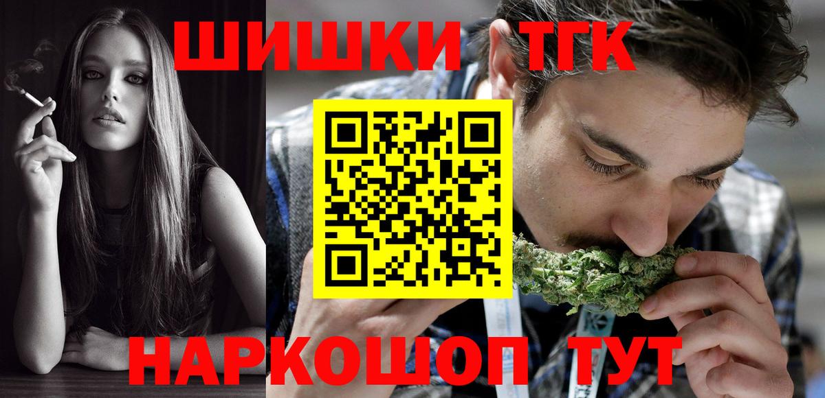 МАРИХУАНА MAZAR  Каннабис LSD WEED  Вход с VPN  Тара  Канабис THC 21%  Бошки марихуана марихуана 